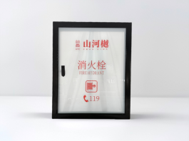 小型寬邊極簡(jiǎn)門消防箱